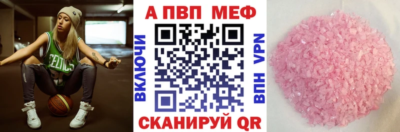 Купить Сатка A PVP Crystall