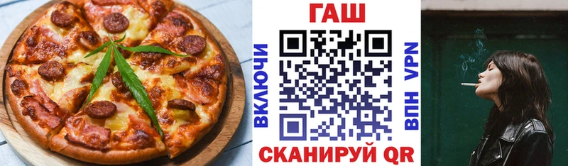 Еда ТГК марихуана  Купить  Сатка 