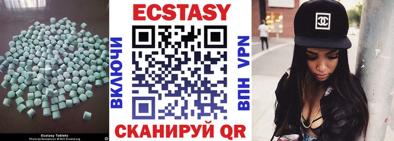 ЭКСТАЗИ Punisher  Купить  Сатка 