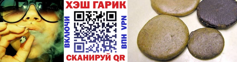 Купить  Сатка  ГАШ гарик 