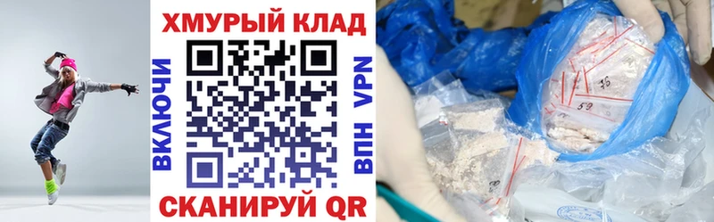 ГЕРОИН белый  Купить закладки  Сатка 