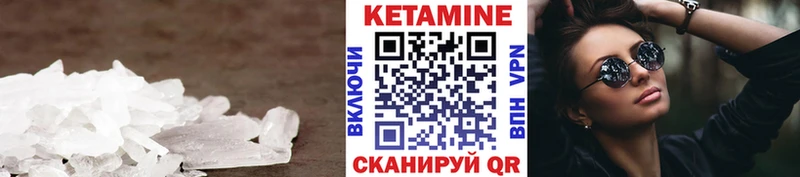 Купить где  Сатка  Кетамин VHQ 