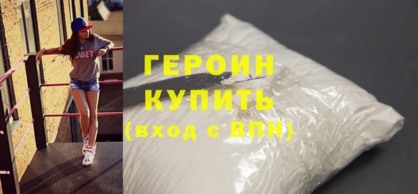 spice Армянск