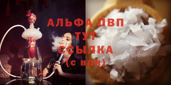 мефедрон мука Аркадак