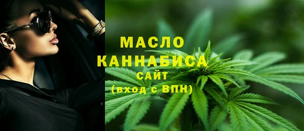 spice Армянск
