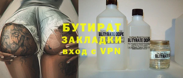 мефедрон мука Аркадак