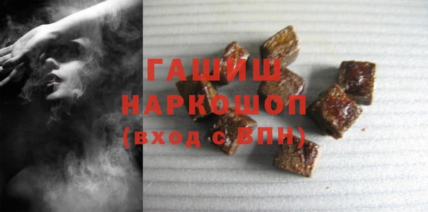 MDMA Арсеньев