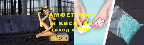 MDMA Арсеньев