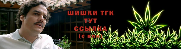 мефедрон мука Аркадак
