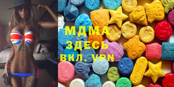 MDMA Арсеньев