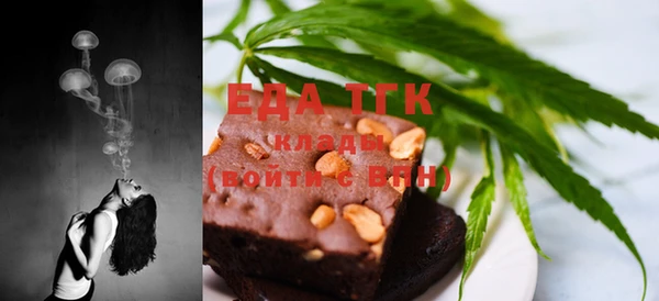 мефедрон мука Аркадак