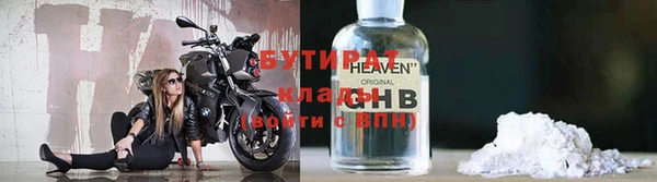 spice Армянск