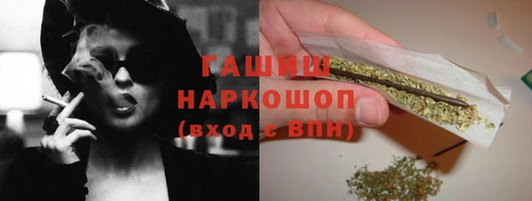 spice Армянск