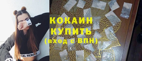 мефедрон мука Аркадак