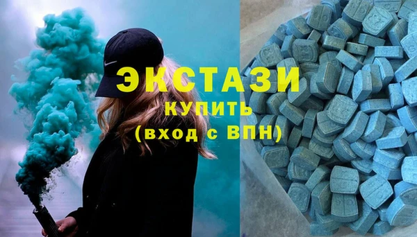 spice Армянск