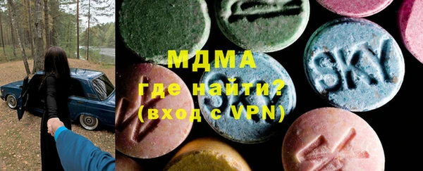 spice Армянск