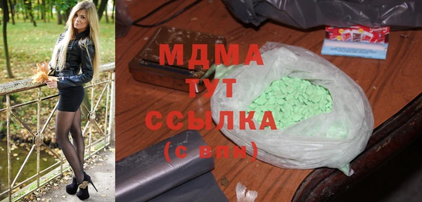 spice Армянск
