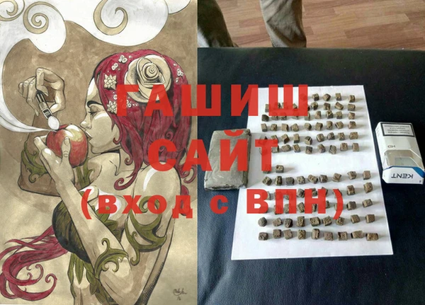 мефедрон мука Аркадак