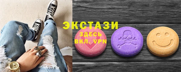 мефедрон мука Аркадак