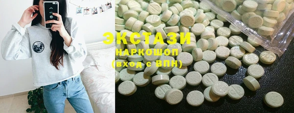 MDMA Арсеньев