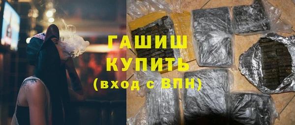 мефедрон мука Аркадак