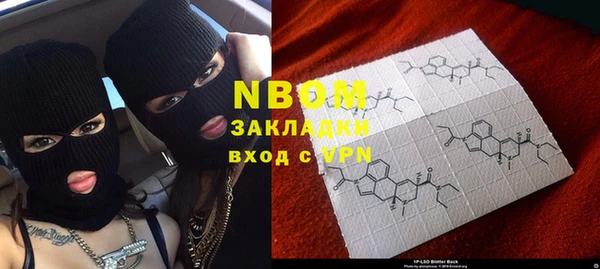 MDMA Арсеньев