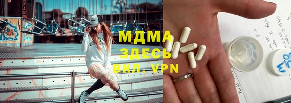 MDMA Арсеньев