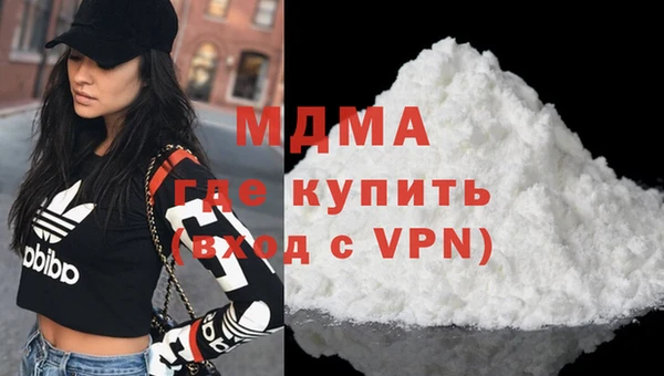 spice Армянск