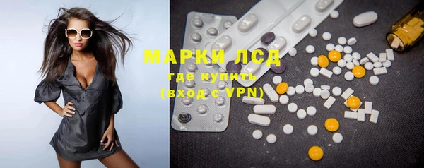 мефедрон мука Аркадак