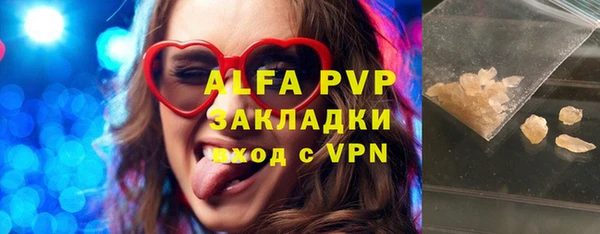 мефедрон мука Аркадак