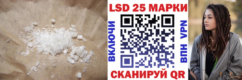 Купить где  Сатка  Лсд 25 экстази кислота 