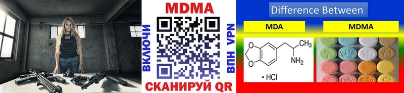 Купить закладки  Сатка  MDMA кристаллы 