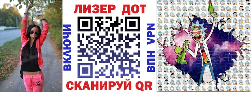 Купить где  Сатка  Марки N-bome 1,8мг 